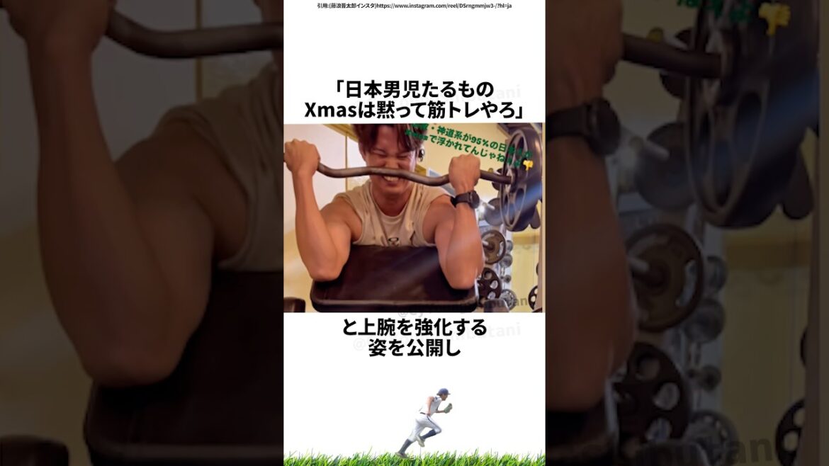 【プロ野球】先週実際に起こったプロ野球の出来事・雑学・エピソード2【12/22～12/28】