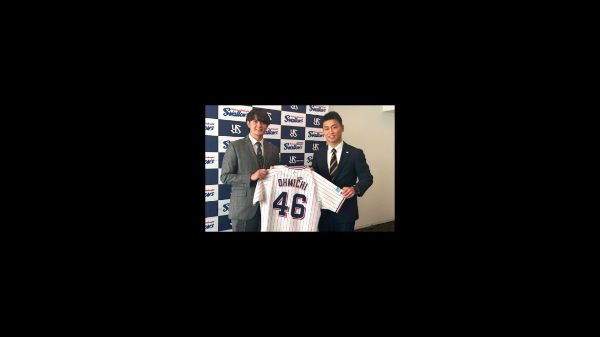 ヤクルト大道獲得!青木新GM絶賛の背景とは? ヤクルト大道獲得!青木新GM絶賛の背景とは?