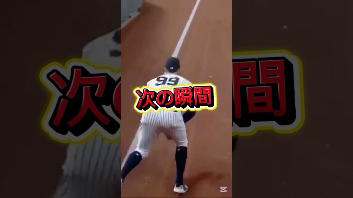 ドンピシャ！ジャッジのレーザービームが気持ち良い #野球 #mlb #おすすめ