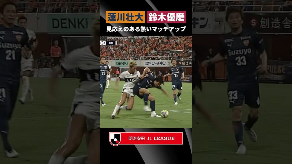 【熱いバトル】一歩も譲らないデュエル！ 蓮川壮大 vs 鈴木優磨