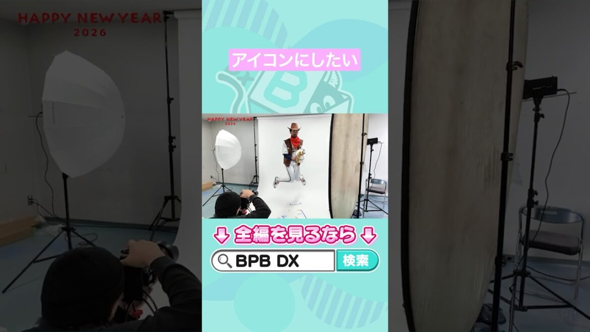 🎍新年明けましておめでとうございます🎍お正月撮影の裏側！#宗佑磨 #オリックス #shorts #BPBDX