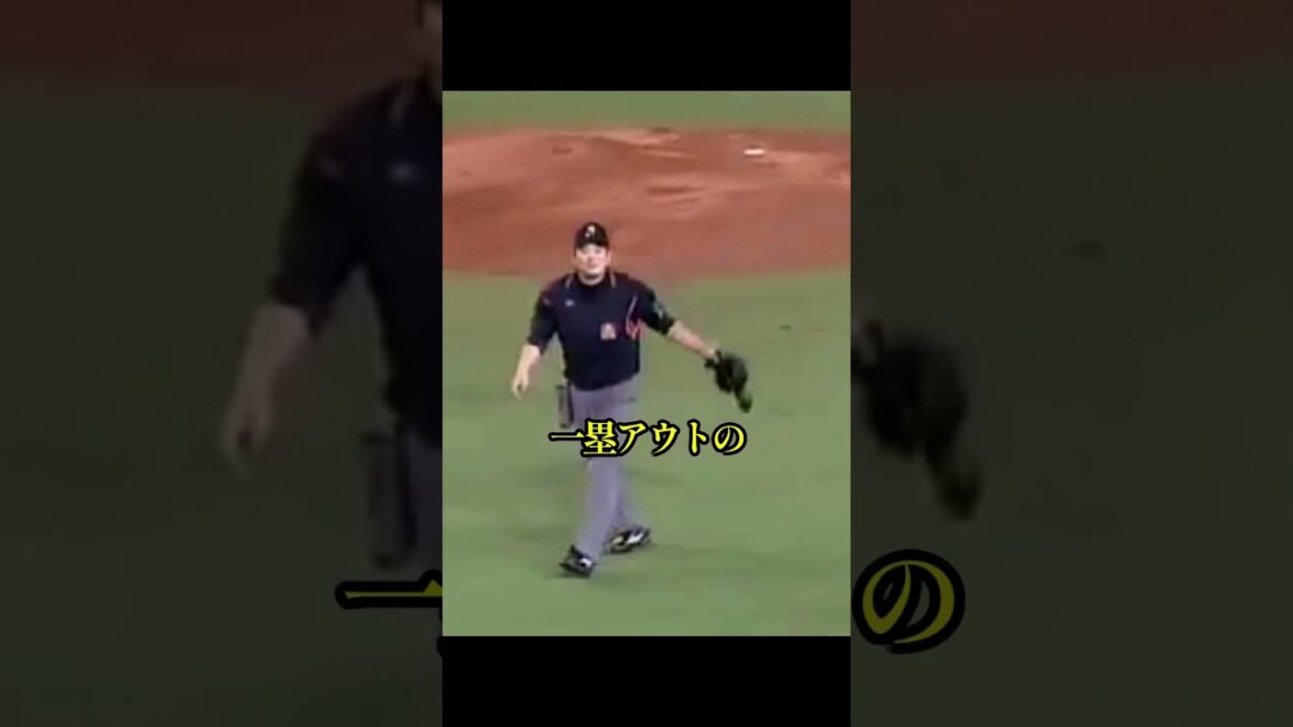 平成を代表する誤審　#プロ野球　#千葉ロッテマリーンズ　#北海道日本ハムファイターズ