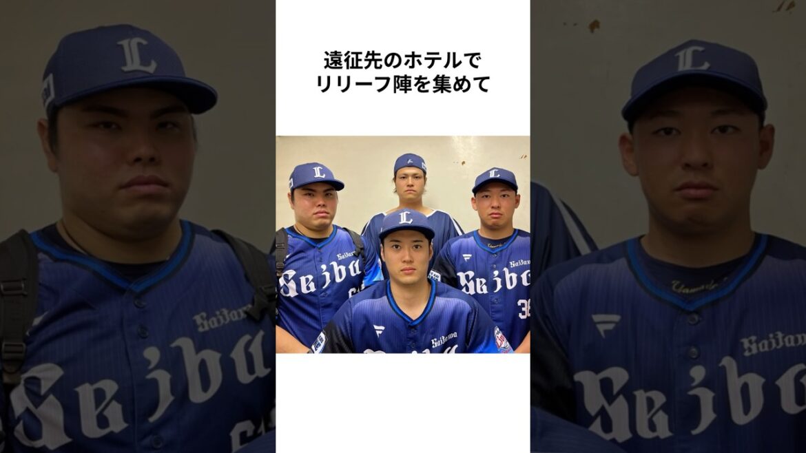 【埼玉西武ライオンズ】甲斐野央のスマブラの腕前 #甲斐野央 #埼玉西武ライオンズ #seibulions #大乱闘スマッシュブラザーズ #宗山塁 #プロ野球 #NPB #shorts【雑学】