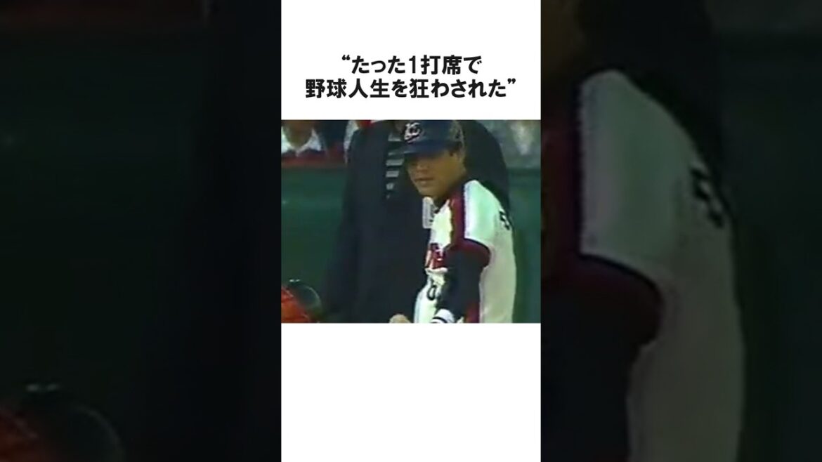 落合博満の野球人生を狂わせた日米野球に関する雑学【プロ野球/NPB】 落合博満の野球人生を狂わせた日米野球に関する雑学【プロ野球/NPB】