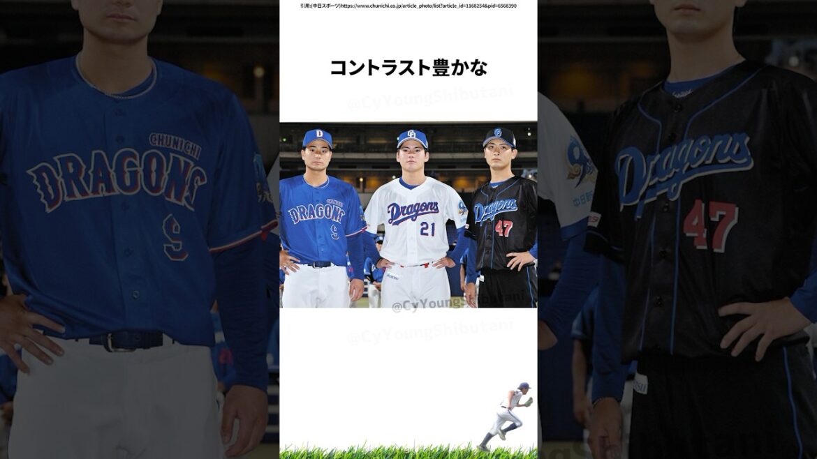 【プロ野球】先週実際に起こったプロ野球の出来事・雑学・エピソード3【12/22～12/28】