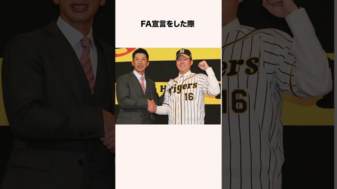 西勇輝をもっと知るためのエピソード10選