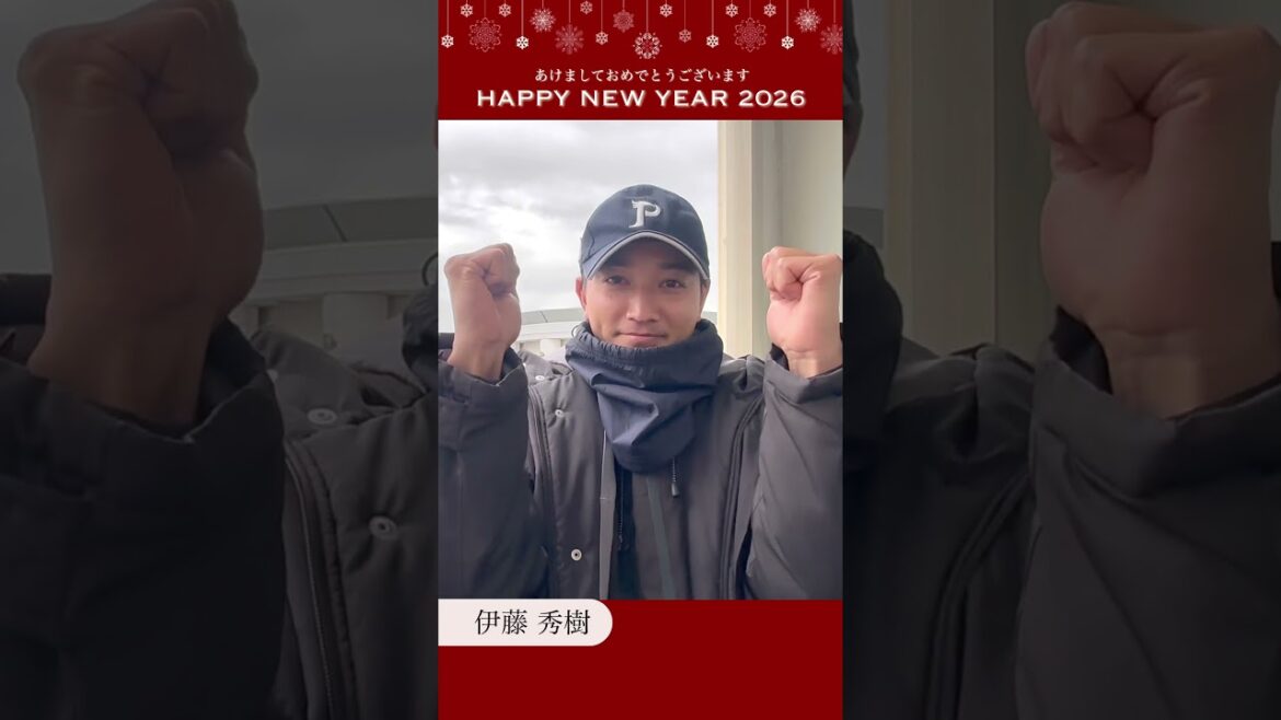 伊藤秀樹選手/漁野海人選手による新年のご挨拶🐴✨️#北九州下関フェニックス #2軍ちゃんねる #野球