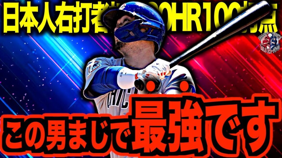 【日本人史上最強右打者】鈴木誠也の進化がMLBでも止まらない！異国の地での挫折と確かな成長物語を振り返る