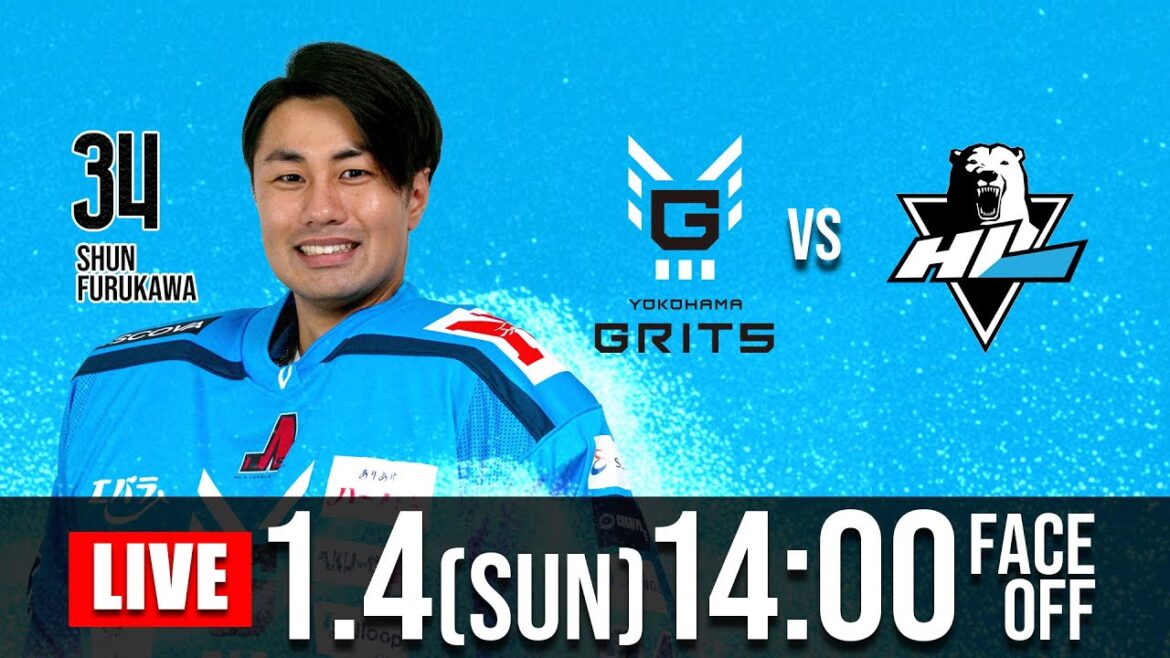 横浜GRITS vs HLアニャンアイスホッケークラブ ホーム第13戦（KOSÉ新横浜スケートセンター）