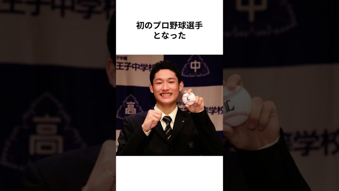 【埼玉西武ライオンズ】日本人最速左腕Youtuber 羽田慎之介の雑学 #羽田慎之介 #埼玉西武ライオンズ #seibulions #プロ野球 #NPB #shorts【雑学】 【埼玉西武ライオンズ】日本人最速左腕Youtuber 羽田慎之介の雑学 #羽田慎之介 #埼玉西武ライオンズ #seibulions #プロ野球 #NPB #shorts【雑学】