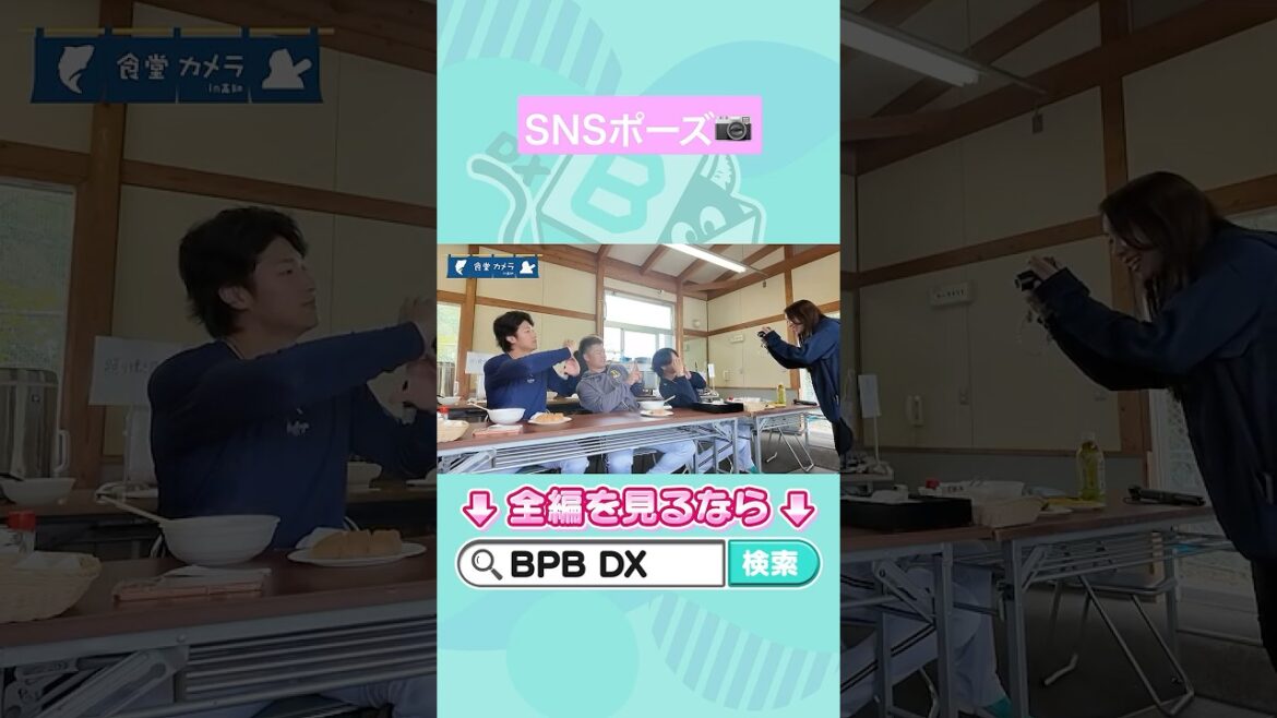 2025高知食堂カメラ📷  #山崎颯一郎 #富山凌雅 #片山楽生 #オリックス #shorts #BPBDX