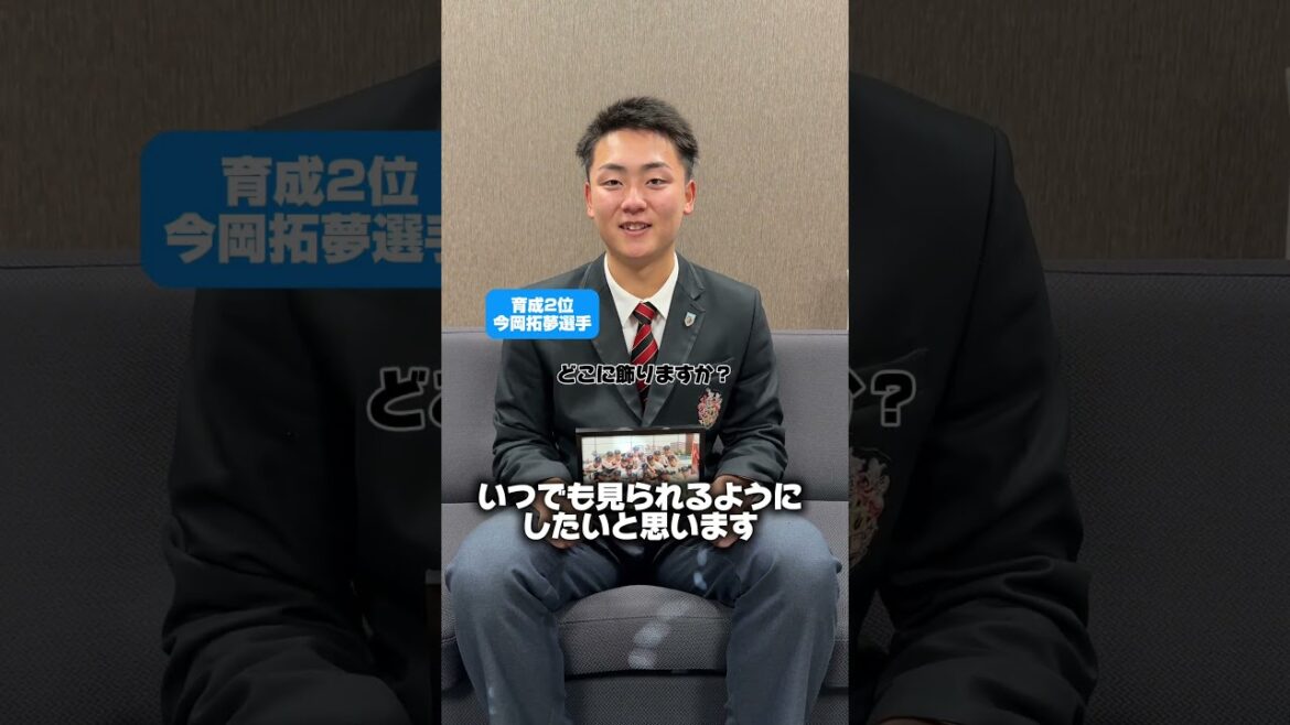 2026ルーキー新生活のお供を教えて！