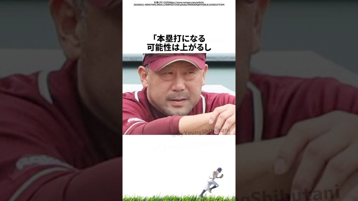 【プロ野球】先週実際に起こったプロ野球の出来事・雑学・エピソード1【12/29～1/4】