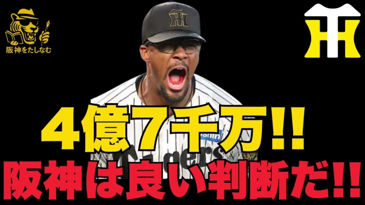 阪神の判断それでいい‼️DeNAデュプランティエに４億７千万‼️DEEP考察　#阪神タイガース #阪神　新外国人＃新外国人候補　2026＃モレッタ＃カーソン・ラグズデール#ルーカス ＃デュプランティエ