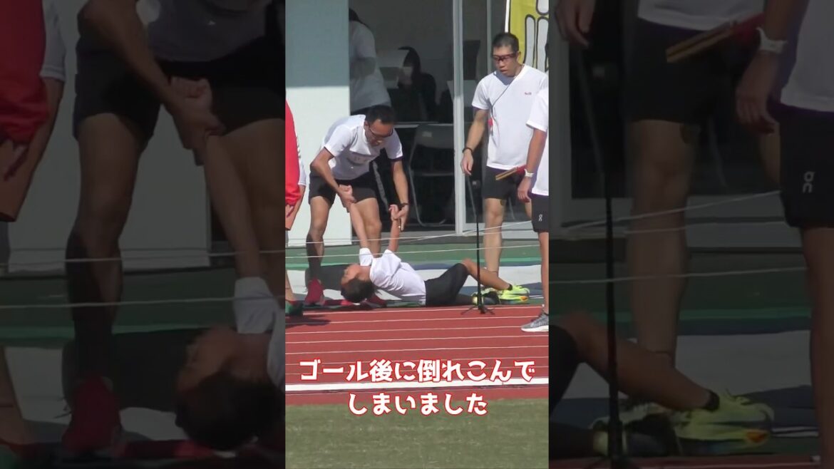 【救護】ゴール後に倒れ込む程頑張ったマラソン大会