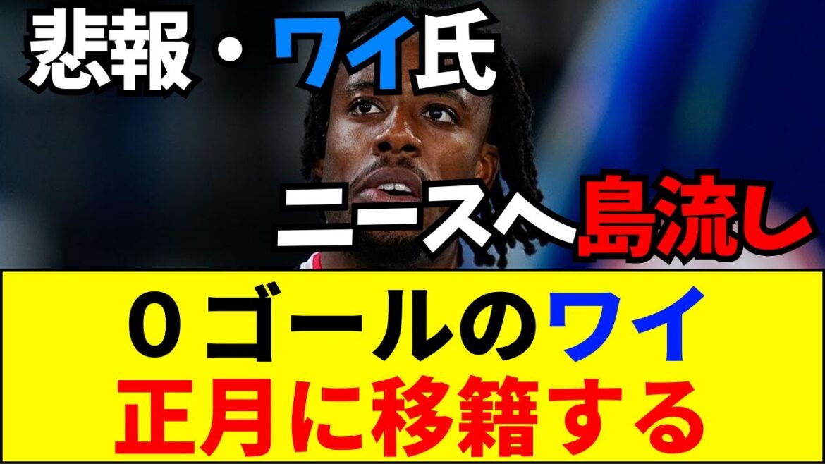 【速報】「ワイ、移籍する」スレを開いたらガチのブンデスリーガーだった件ｗｗｗ【ネットの反応】【2ch 5ch】