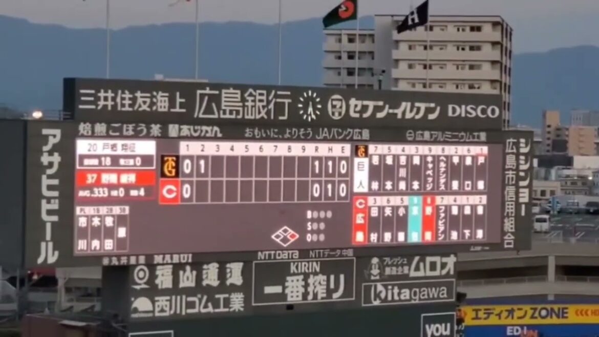 20250411 ノマノマイェイ♪ 野間峻祥 登場曲【「Numa Numa 2」】 2回ウラ 広島東洋カープ @MAZDA Zoom-Zoom スタジアム広島・ビジターパフォーマンス 20250411 ノマノマイェイ♪ 野間峻祥 登場曲【「Numa Numa 2」】 2回ウラ 広島東洋カープ @MAZDA Zoom-Zoom スタジアム広島・ビジターパフォーマンス