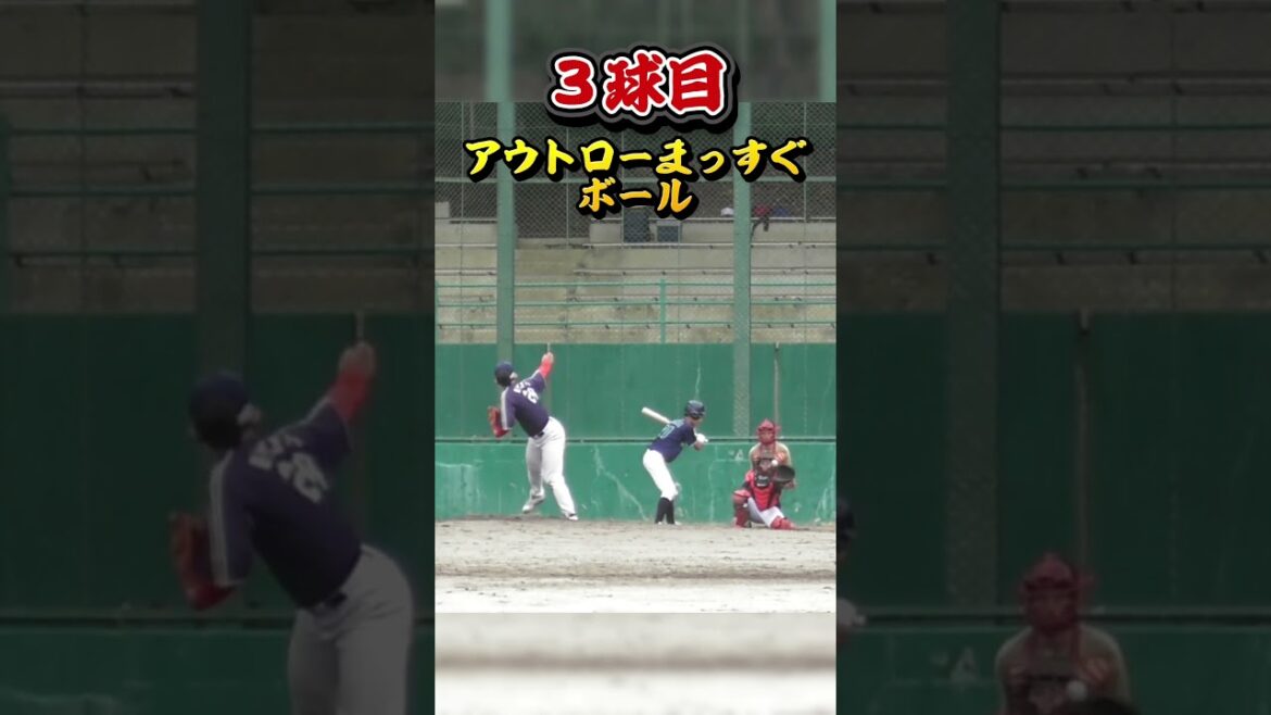 【全球】跳ね上げる感じになると抜ける #shorts #baseball #野球 #ピッチング #ピッチングフォーム