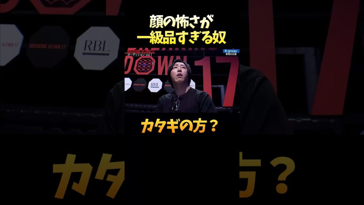 怖すぎる顔に絡まれる溝口が爽やかにみえて草 #shorts 怖すぎる顔に絡まれる溝口が爽やかにみえて草 #shorts