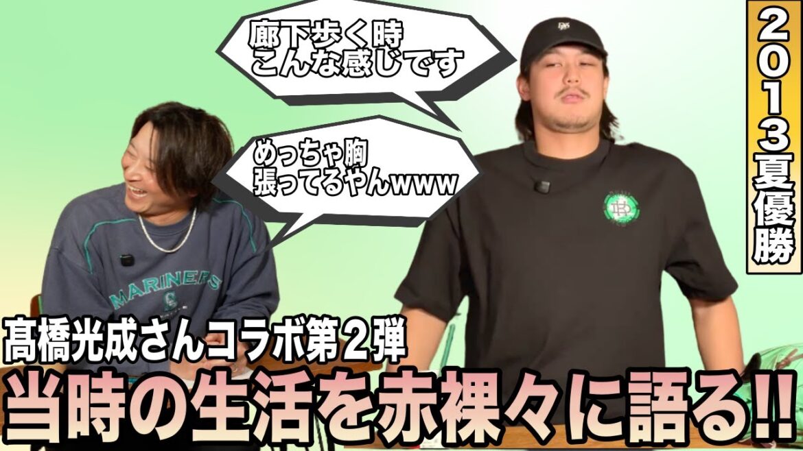 【相性×】「どうしたら」日本ハムのある選手が天敵!? なぜかタイミングがバッチリあってしまうのはプロ野球あるある?!