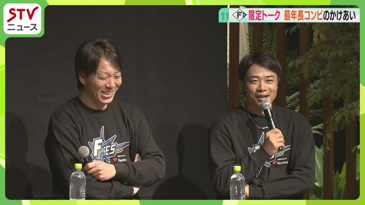 【独占】最年長コンビ「昔よりはとがっていない」目標は1000試合登板!宮西投手&中島選手のトークショー 【独占】最年長コンビ「昔よりはとがっていない」目標は1000試合登板!宮西投手&中島選手のトークショー