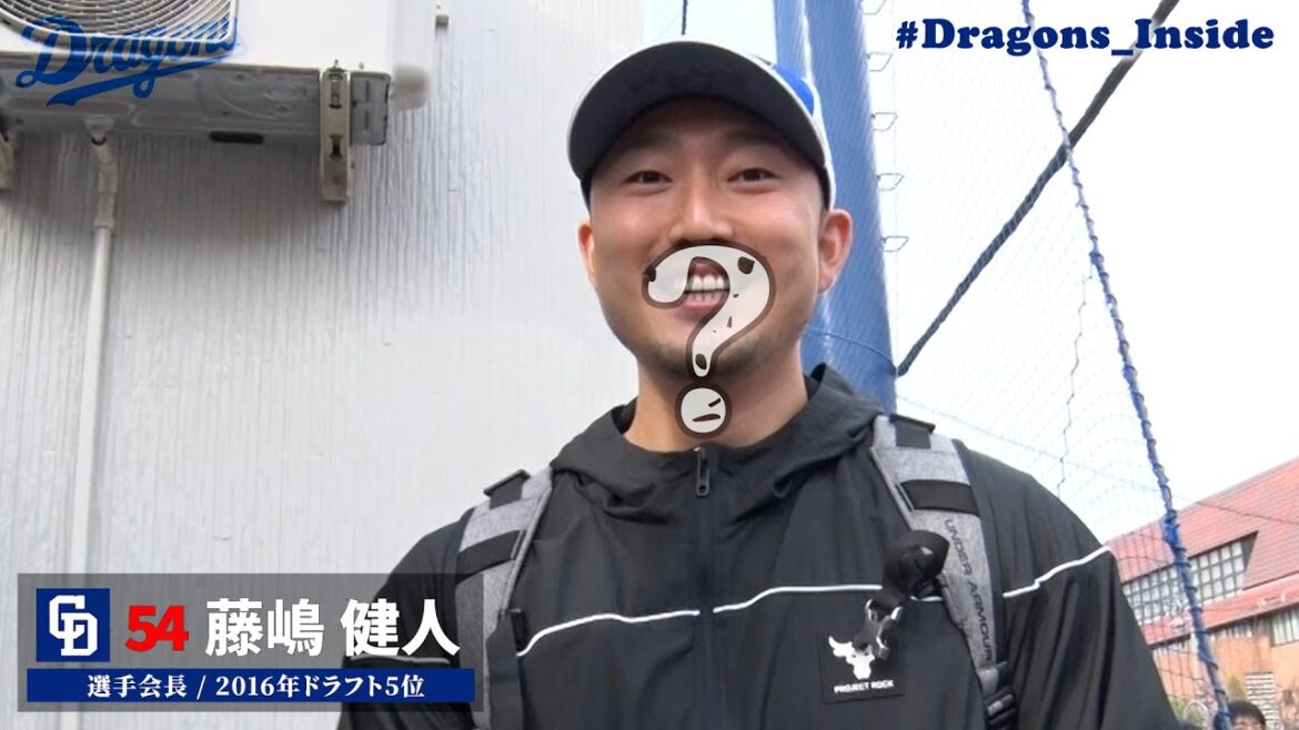 2026年新入団選手の入寮に密着📹 #Dragons_Inside