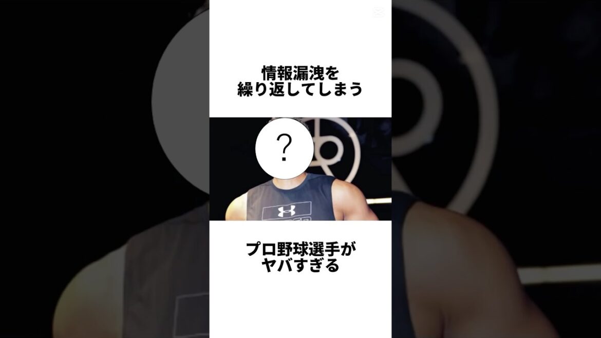 【前代未聞】阪神・糸井嘉男の契約書に「SNS禁止事項」が大量追加された理由。キャプテン投票からFA残留までバラした男の末路#糸井嘉男#阪神タイガース#天然#超人#糸原健斗#原口文仁#プロ#shorts 【前代未聞】阪神・糸井嘉男の契約書に「SNS禁止事項」が大量追加された理由。キャプテン投票からFA残留までバラした男の末路#糸井嘉男#阪神タイガース#天然#超人#糸原健斗#原口文仁#プロ#shorts