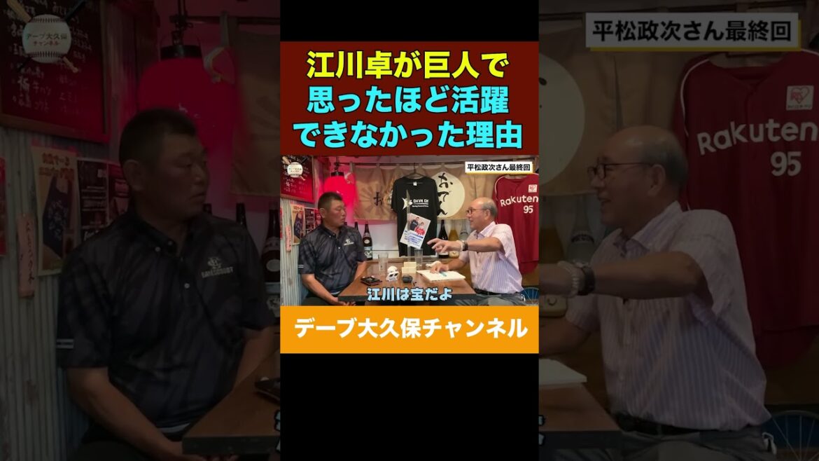 江川卓が200勝できなかった理由 #baseball #プロ野球 #野球