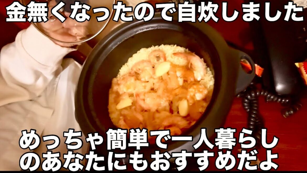 フィリピンで自炊をしながら中谷潤人の試合についても少し話してみた