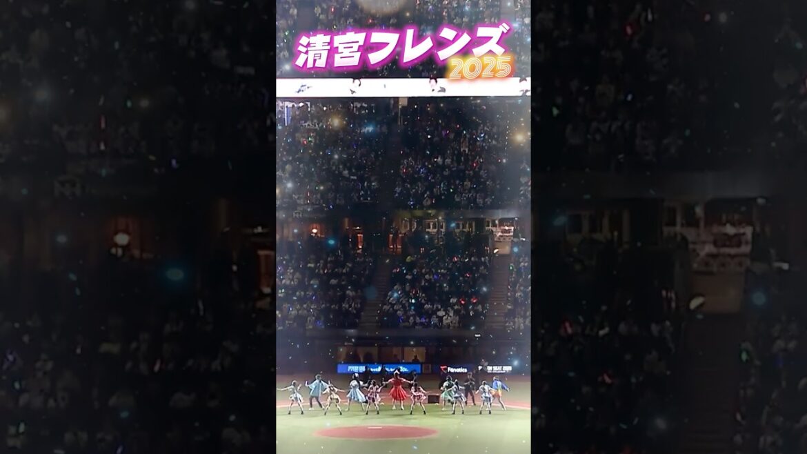 かわいすぎて#超最強#清宮フレンズ がクセになる💕#lovefighters