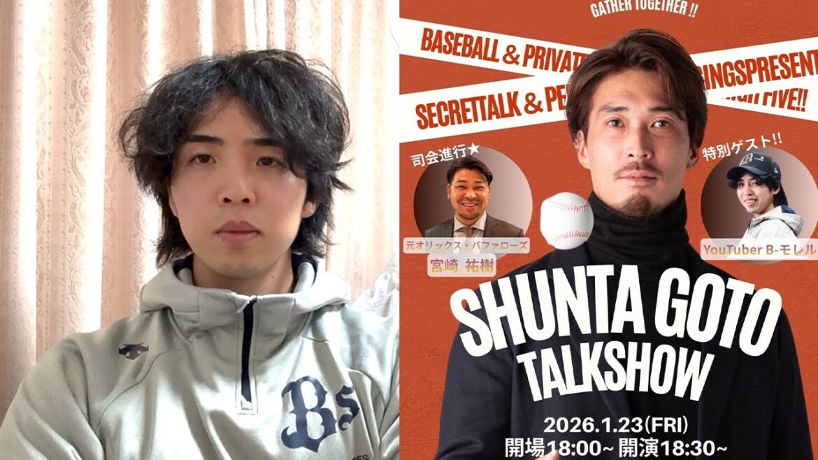 【告知】しゅんちぇるとトークショーします 【告知】しゅんちぇるとトークショーします