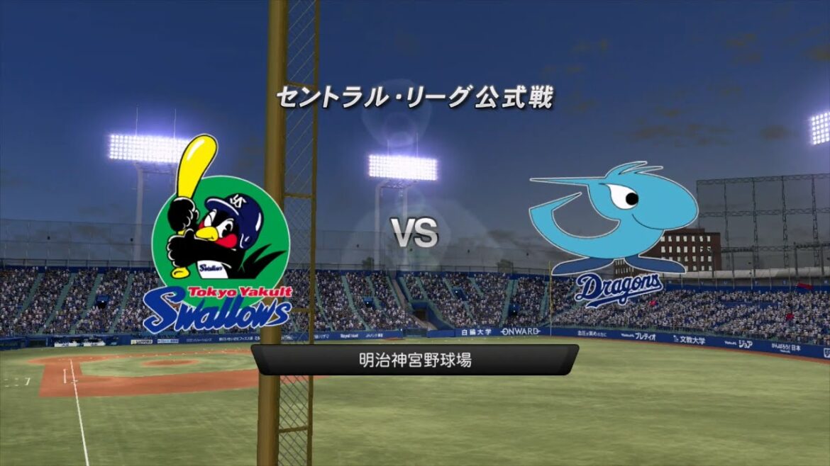 2014☆ヤクルト（ナーブソン）ＶＳ中日（濱田達郎）☆明治神宮球場【PS3】プロ野球スピリッツ2014