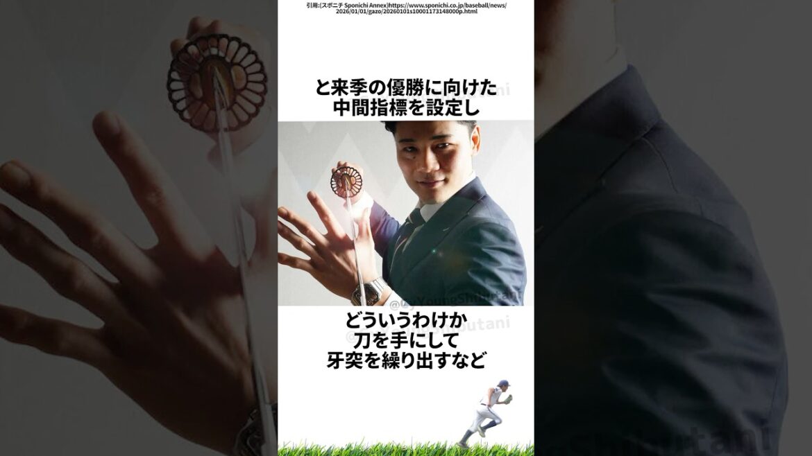 【プロ野球】先週実際に起こったプロ野球の出来事・雑学・エピソード2【12/29～1/4】