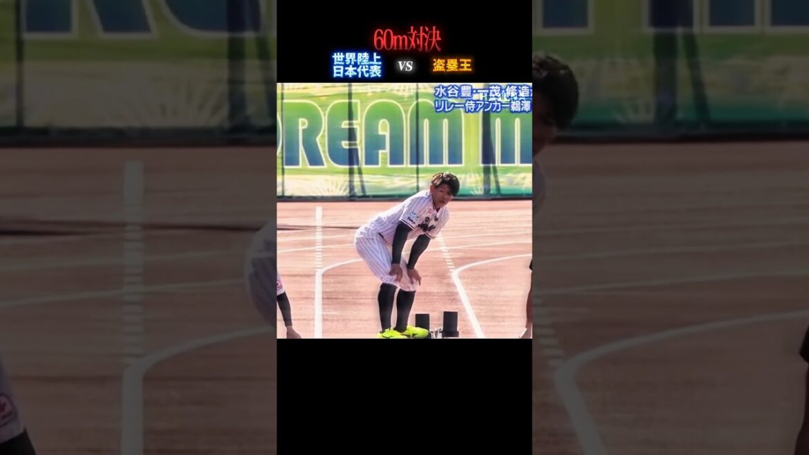 【野球界と陸上界のスピードスター💥】並木選手vs鵜澤選手         #陸上 #木梨憲武のスポーツKING #おすすめ