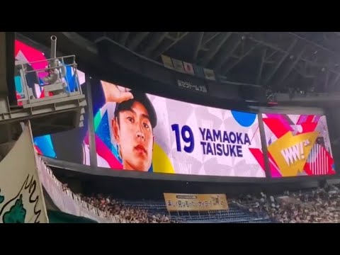 20240914 中継ぎ!山岡泰輔 登板時の登場曲【「虹」/AAA】 7回表 オリックス・バファローズ@京セラドーム大阪・レフト外野下段 20240914 中継ぎ!山岡泰輔 登板時の登場曲【「虹」/AAA】 7回表 オリックス・バファローズ@京セラドーム大阪・レフト外野下段