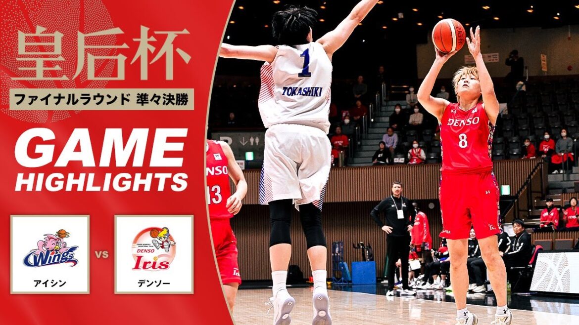 【バスケ】アイシン vs デンソー | Highlight | 第92回皇后杯 準々決勝｜2026.1.8｜国立代々木競技場第二体育館