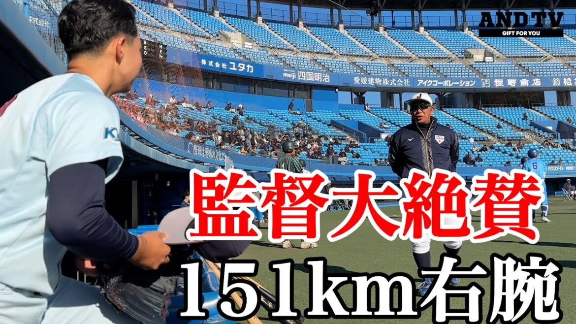 【先取り公開】来年ドライチ候補!?MAX151キロ&お化けフォーク男をご覧下さい!!#近畿大学 #宮原廉 #大学野球 #侍ジャパン #日本代表 【先取り公開】来年ドライチ候補!?MAX151キロ&お化けフォーク男をご覧下さい!!#近畿大学 #宮原廉 #大学野球 #侍ジャパン #日本代表