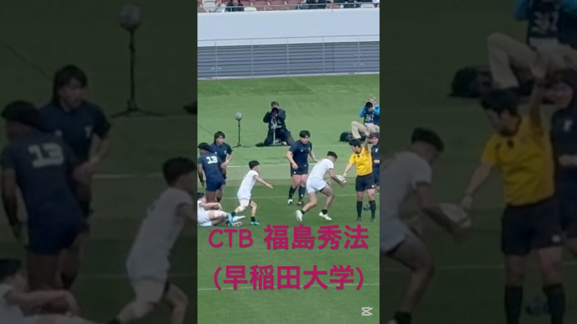 CTB 福島秀法(早大)トライ　早大vs京産大　第61回全国大学ラグビーフットボール選手権大会準決勝　25.1.2