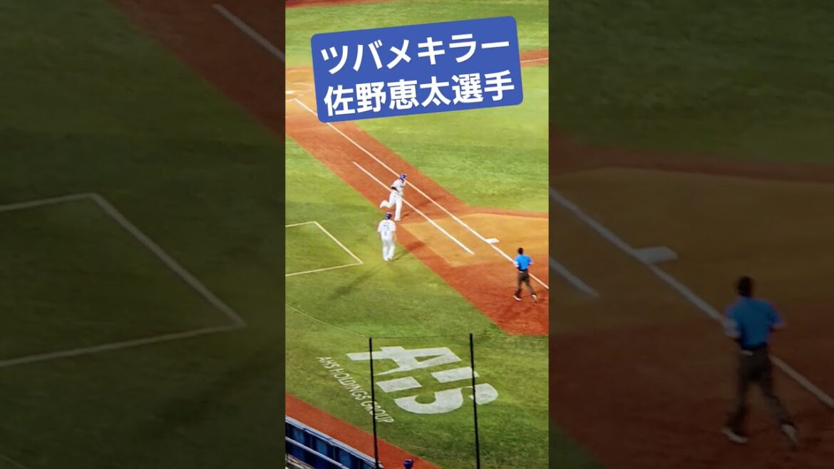 今日も期待に応える前キャプテンのツバメキラー佐野恵太選手！ #2024 #プロ野球 #ベイスターズ
