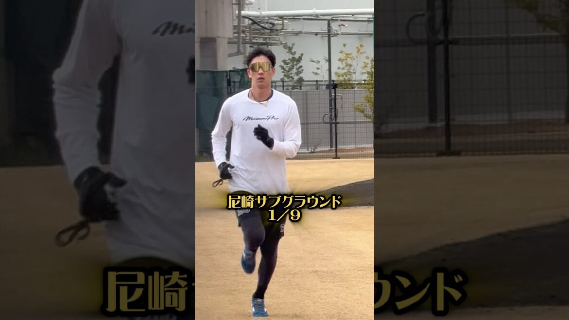 阪神選手自主トレ1/9尼崎 #阪神タイガース #阪神 #阪神ファン #今朝丸裕喜 #報徳学園 #椎葉剛 #徳島インディゴソックス #木下里都 #福岡舞鶴 #プロ野球 #自主トレ #投手 #プロ野球