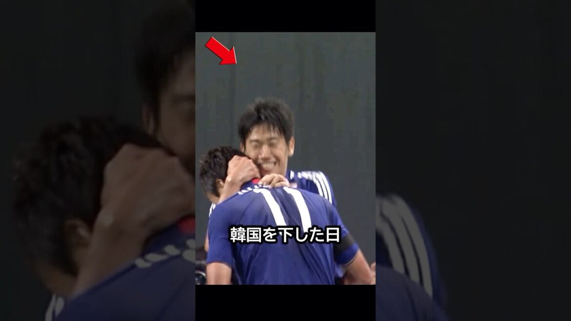 電光石火だ！日本代表の香川真司が本田圭佑と清武のパスから韓国を粉砕した日！ #サッカー