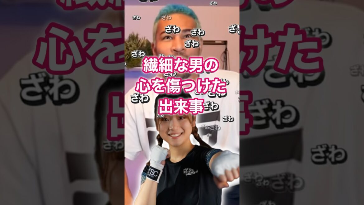 【傷心】「絶対に忘れないからな！」細川バレンタイン、鈴木なな子に瞬間的に席を遠ざけられる。