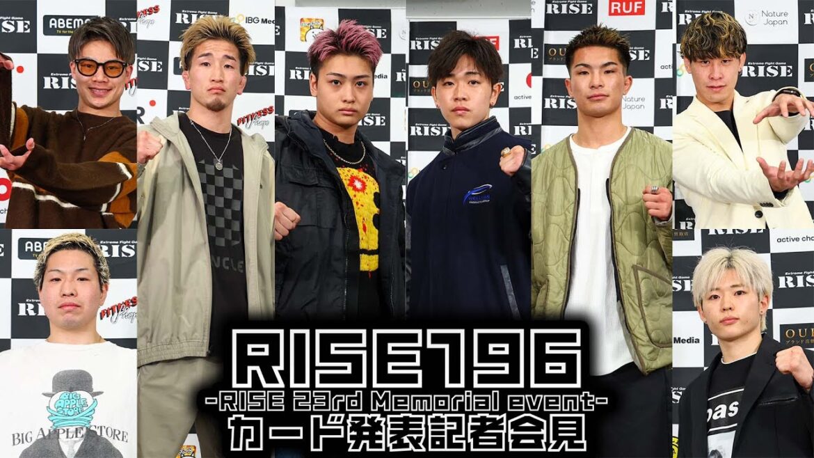 RISE196 カード発表記者会見 ／Press conference｜2026.2.23 #RISE196【OFFICIAL】
