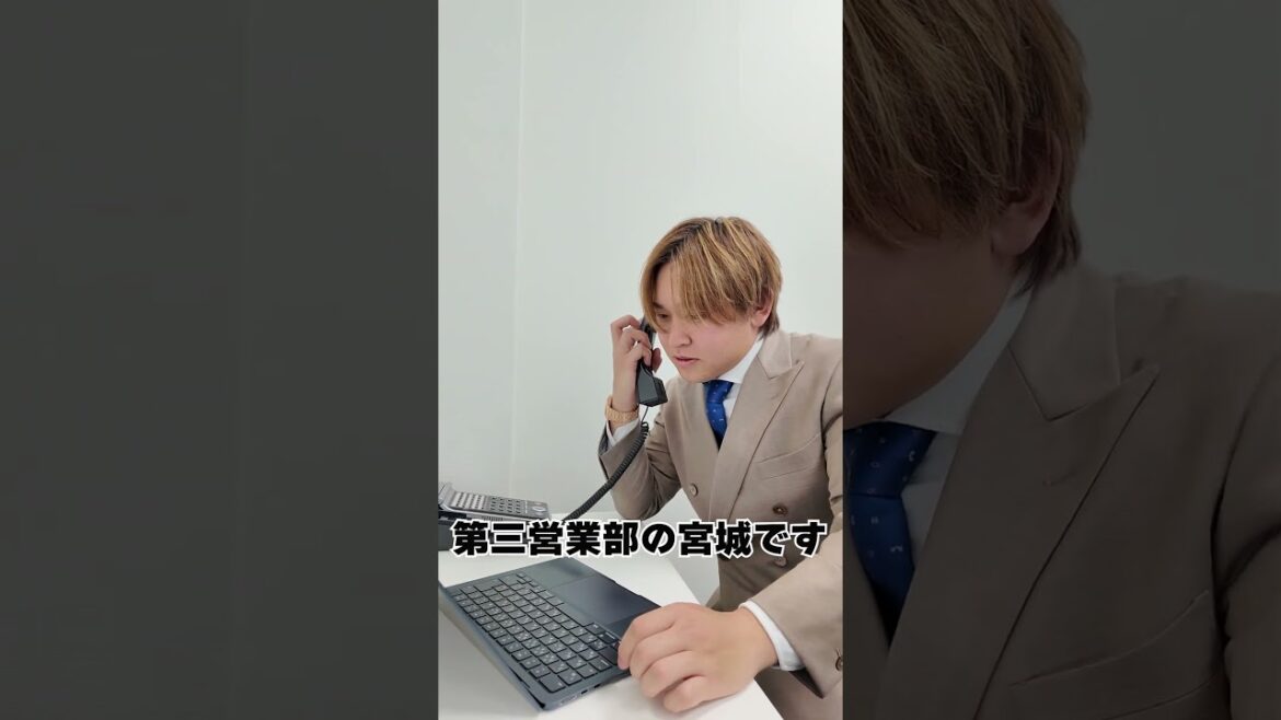 ORIX-Buffaloes: もしも宮城投手がサラリーマンだったら #宮城大弥 #オリックス #shorts もしも宮城投手がサラリーマンだったら #宮城大弥 #オリックス #shorts