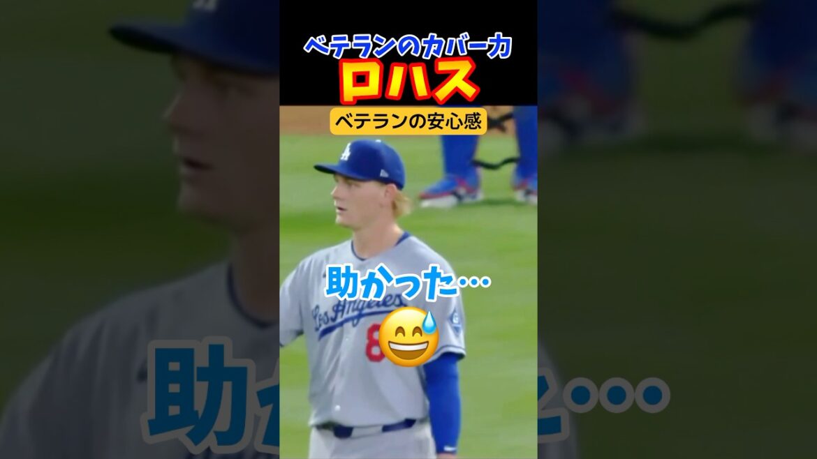 ベテラン選手がいると安心するよね！