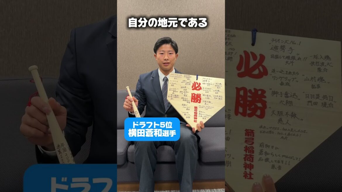 入寮にあたって持参したものを紹介してくれました🙌