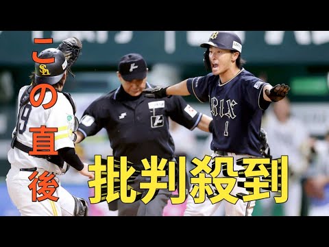 【オリックス】福田周平が現役引退を決断「オリックスの選手で本当に良かった」リーグ連覇支えたリードオフマン 【オリックス】福田周平が現役引退を決断「オリックスの選手で本当に良かった」リーグ連覇支えたリードオフマン