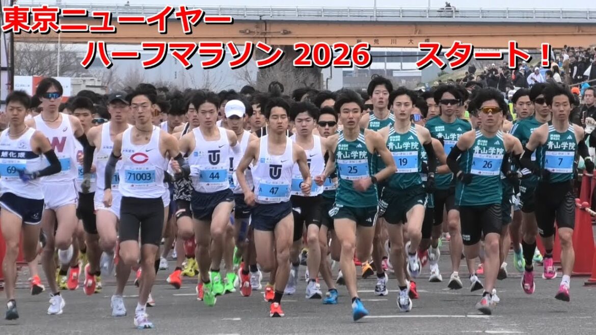 [東京NYハーフ2026]スタート！