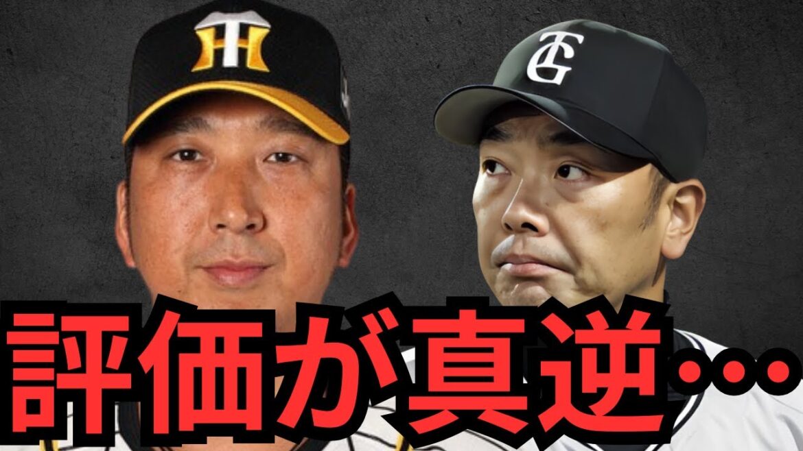 阪神・藤川はなぜ称賛され、巨人・阿部はなぜ苦しむのか？ “同世代監督”を分けた『巨人の古すぎる伝統』【今こそ見直せよ】