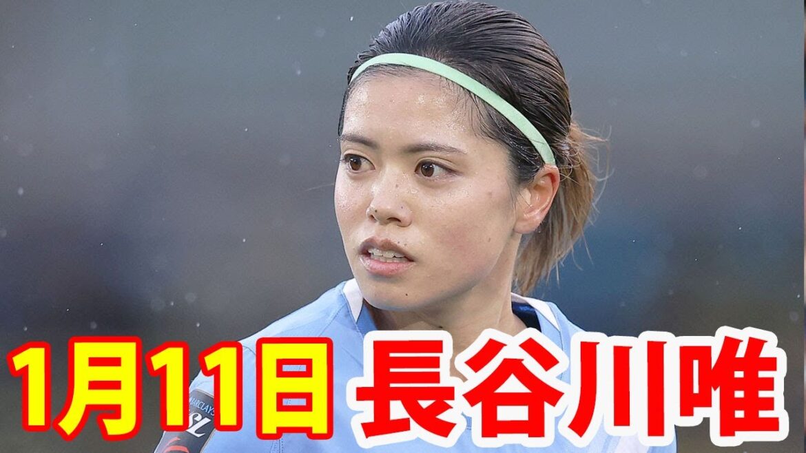 1月11日 長谷川唯, 山下杏也加 vs 林穂之香, 北川ひかる, 籾木結花！